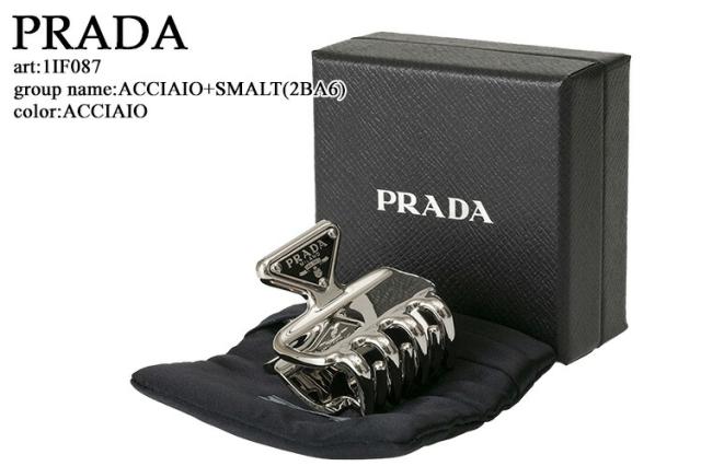 9月目玉＆P5倍】 プラダ／PRADA 