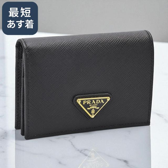 プラダ 二つ折り財布 トライアングルロゴ サフィアーノレザー 黒