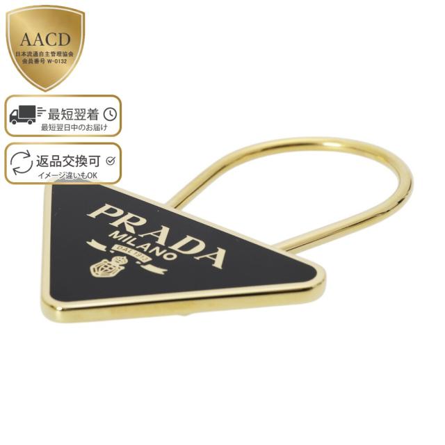 PRADA トライアングルロゴ エナメル メタル キーリング ブラック×ゴールド プラダ／PRADA エナメルメタル キーリングトライアングルロゴ