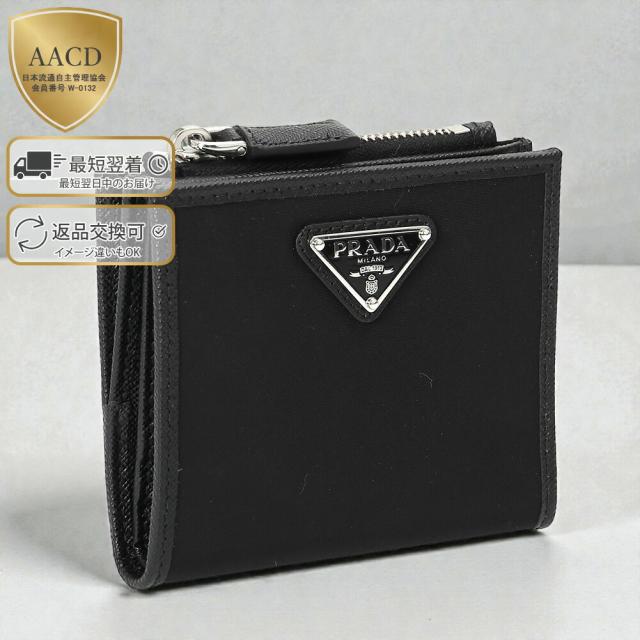 プラダ／PRADARe Nylon xサフィアーノレザー 2つ折り財布・コンパクトウォレット(ブラック) 2ML049 TESSUTO+SAFFIANO(2DMH) NERO[並行輸入/海外正規品/返品可]★クーポン5%OFF