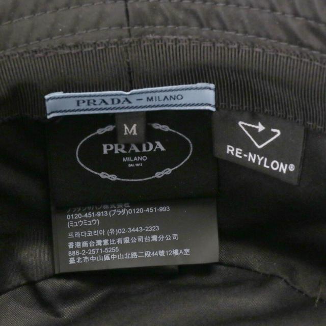 クーポン5%OFF】プラダ／PRADA Re Nylon バケットハットトライアングル