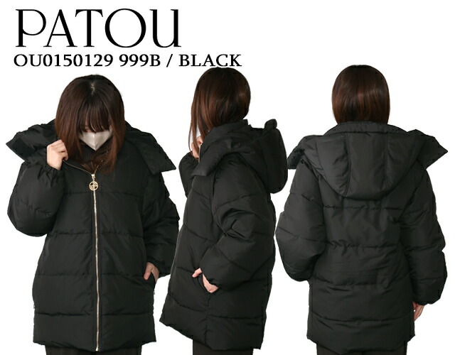 パトゥ／PATOU フード付き ミドル丈ナイロンジャケット＆ダウンベスト