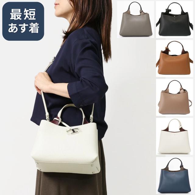 【タイムセール&クーポン5%OFF】トッズ／TOD'S