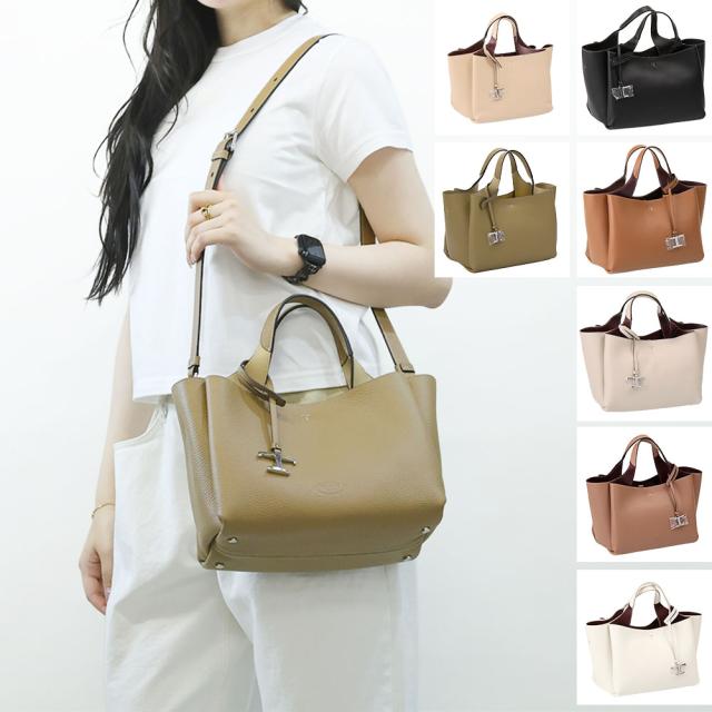 【タイムセール&クーポン5%OFF】トッズ／TODSトッズ レザー バッグ ミニT タイムレス 2WAYハンド&ショルダーバッグ(ブラック・ブラウン・グレー・ピンクベージュ・ホワイト) XBWAPAFL100 QRI B999・9P13・5O90・7O99・9P09・ 6O44・2L64[返品無料]
