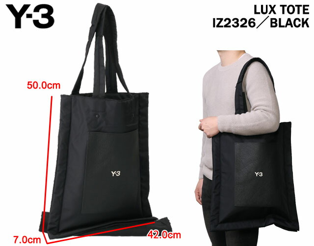 アディダス ワイスリー adidas Y-3 LUX TOTE メンズ レディース トートバッグ ロゴ入り IZ2326[並行輸入/海外正規品/返品可]★クーポン5%OFF_1