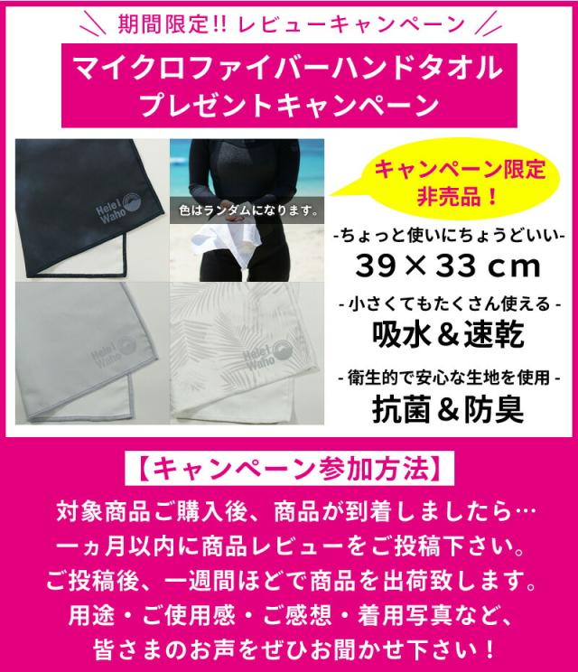 ウェットスーツ メンズ 2ピース 2.5mm×1.5mm ロングジョン ジャケット スキン ストレッチ ジャージ 日本人サイズ サーフィン SUP ダイビング シュノーケリング ヘレイワホ HeleiWaho CLASSICシリーズ 海水浴 ビーチアイテム 海遊び