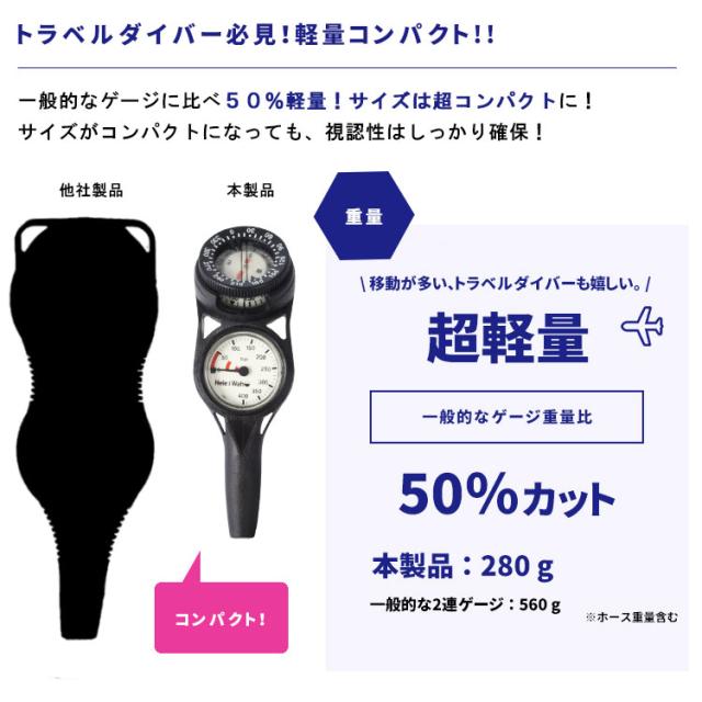 2 ゲージ 残圧計 コンパス フレックスホース 80cm Hele i waho / ヘレイワホ ダイビング 重器材 海 スキューバダイビング 軽量モデル 軽い コンパクト 小さい 丈夫 耐久性_4