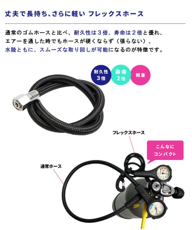 シングルゲージ 残圧計 フレックスホース 80cm Hele i waho / ヘレイワホ ダイビング 重器材 海 スキューバダイビング 軽量モデル 軽い コンパクト 小さい 丈夫 耐久性_2