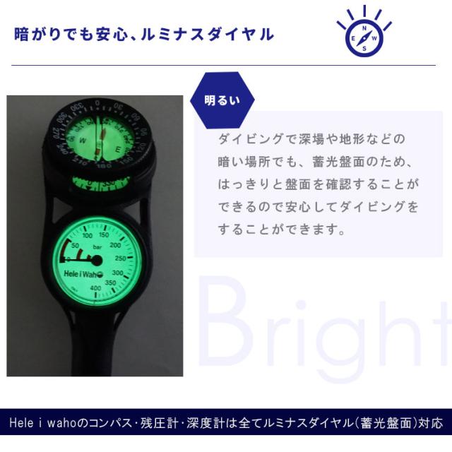 シングルゲージ 残圧計 フレックスホース 80cm Hele i waho / ヘレイワホ ダイビング 重器材 海 スキューバダイビング 軽量モデル 軽い コンパクト 小さい 丈夫 耐久性_4