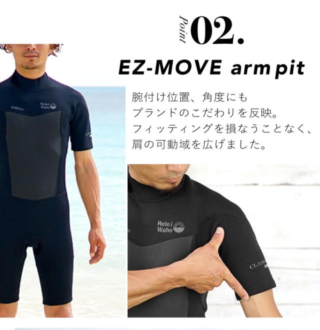 スプリング 2mm ウェットスーツ メンズ 半袖 ショーティ ストレッチ ジャージ スキン 保温性 日本人サイズ サーフィン SUP ダイビング シュノーケリング ヘレイワホ HeleiWaho CLASSICシリーズ 海水浴 ビーチアイテム 海遊び