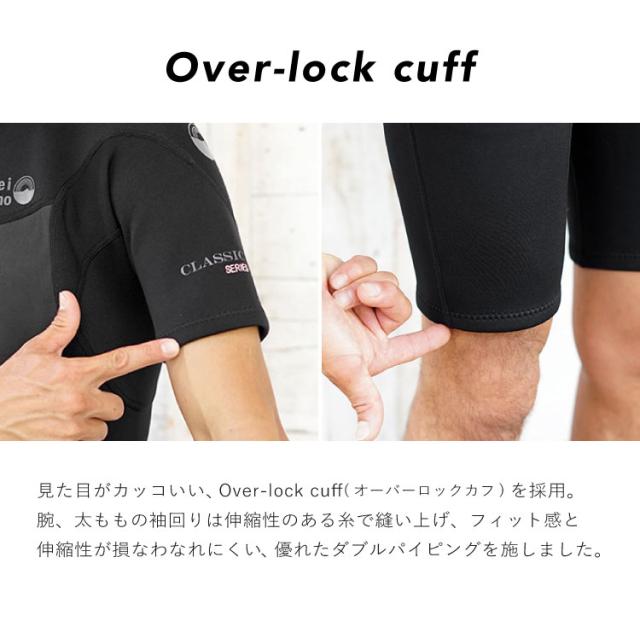 スプリング 2mm ウェットスーツ メンズ 半袖 ショーティ ストレッチ ジャージ スキン 保温性 日本人サイズ サーフィン SUP ダイビング シュノーケリング ヘレイワホ HeleiWaho CLASSICシリーズ 海水浴 ビーチアイテム 海遊び