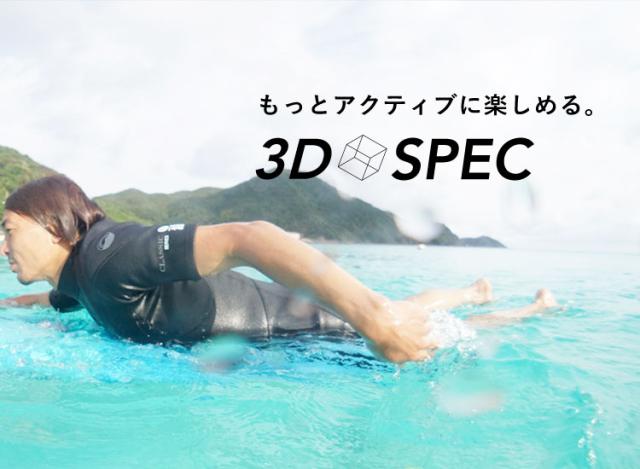 スプリング 2mm ウェットスーツ メンズ 半袖 ショーティ ストレッチ ジャージ スキン 保温性 日本人サイズ サーフィン SUP ダイビング シュノーケリング ヘレイワホ HeleiWaho CLASSICシリーズ 海水浴 ビーチアイテム 海遊び
