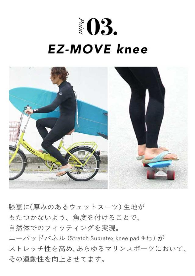 フルスーツ 3mm ウェットスーツ メンズ ストレッチ ジャージ 耐久性 着脱性 日本人サイズ 大きいサイズ サーフィン SUP ダイビング シュノーケリング ヘレイワホ HeleiWaho CLASSICシリーズ 海水浴 ビーチアイテム 海遊び