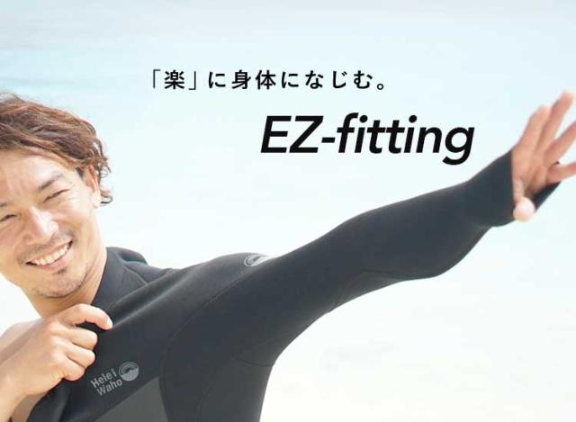 フルスーツ 3mm ウェットスーツ メンズ ストレッチ ジャージ 耐久性 着脱性 日本人サイズ 大きいサイズ サーフィン SUP ダイビング シュノーケリング ヘレイワホ HeleiWaho CLASSICシリーズ 海水浴 ビーチアイテム 海遊び