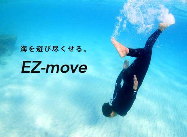 フルスーツ 3mm ウェットスーツ メンズ ストレッチ ジャージ 耐久性 着脱性 日本人サイズ 大きいサイズ サーフィン SUP ダイビング シュノーケリング ヘレイワホ HeleiWaho CLASSICシリーズ 海水浴 ビーチアイテム 海遊び