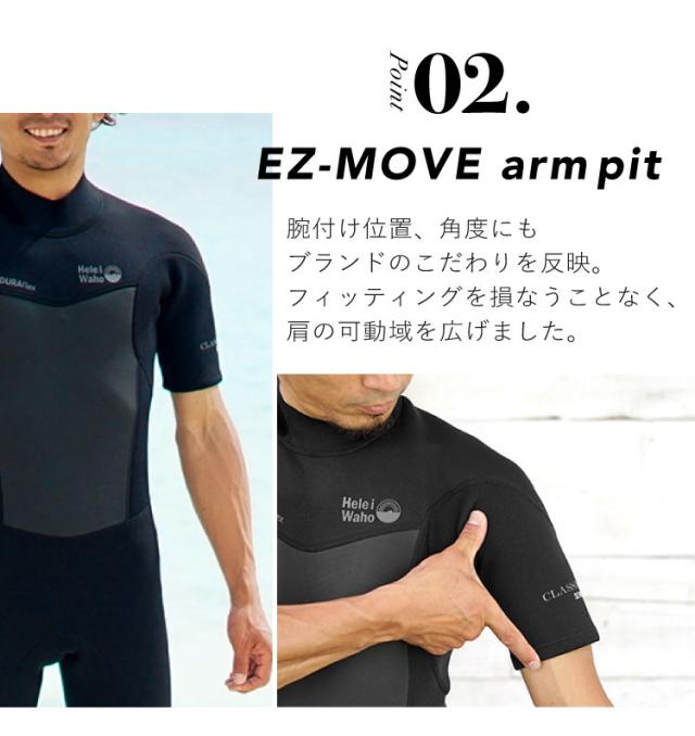 シーガル 3mm ウェットスーツ メンズ 半袖 ストレッチ ジャージ スキン バックジップ 保温性 日本人サイズ サーフィン SUP ダイビング シュノーケリング ヘレイワホ HeleiWaho CLASSICシリーズ 海水浴 ビーチアイテム 海遊び