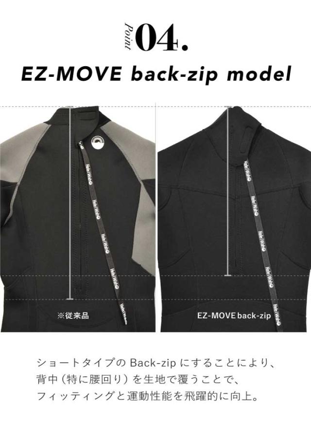 シーガル 3mm ウェットスーツ メンズ 半袖 ストレッチ ジャージ スキン バックジップ 保温性 日本人サイズ サーフィン SUP ダイビング シュノーケリング ヘレイワホ HeleiWaho CLASSICシリーズ 海水浴 ビーチアイテム 海遊び