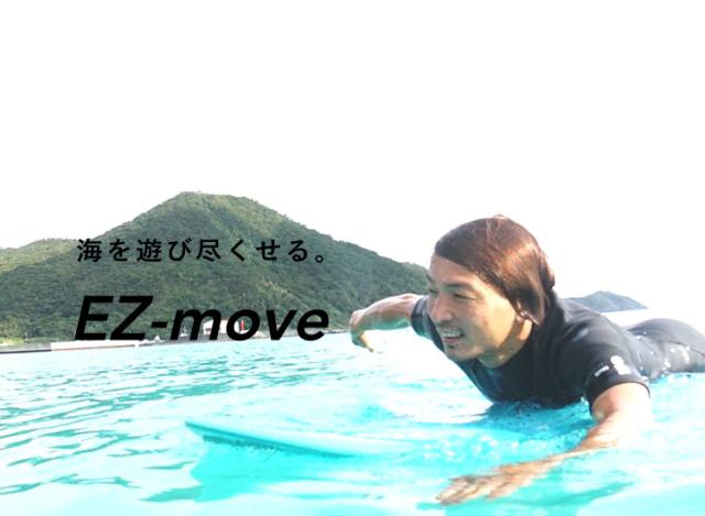 シーガル 3mm ウェットスーツ メンズ 半袖 ストレッチ ジャージ スキン バックジップ 保温性 日本人サイズ サーフィン SUP ダイビング シュノーケリング ヘレイワホ HeleiWaho CLASSICシリーズ 海水浴 ビーチアイテム 海遊び