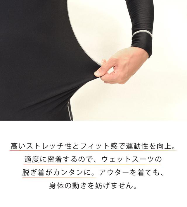 Bism/ビーイズム ウェットスーツ インナーラッシュガード ホットカプセル TI2ショートタッパ 60314003 ラッシュガード インナー ウエットスーツ ラッシュ ガード シュノーケリングダイビング スキンダイビング スキューバーダイビング マリンスポーツ