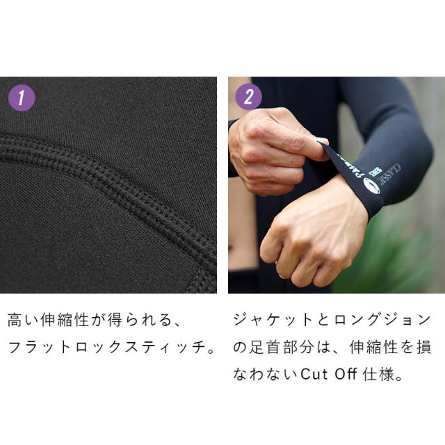 ウェットスーツ メンズ 2ピース 2.5mm×1.5mm ロングジョン ジャケット スキン ストレッチ ジャージ 日本人サイズ サーフィン SUP ダイビング シュノーケリング ヘレイワホ HeleiWaho CLASSICシリーズ 海水浴 ビーチアイテム 海遊び