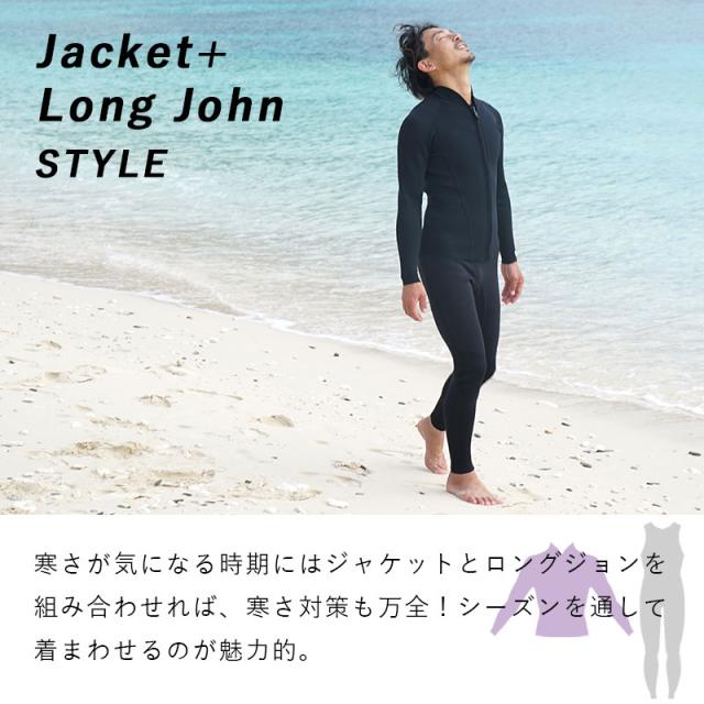 ウェットスーツ メンズ 2ピース 2.5mm×1.5mm ロングジョン ジャケット スキン ストレッチ ジャージ 日本人サイズ サーフィン SUP ダイビング シュノーケリング ヘレイワホ HeleiWaho CLASSICシリーズ 海水浴 ビーチアイテム 海遊び