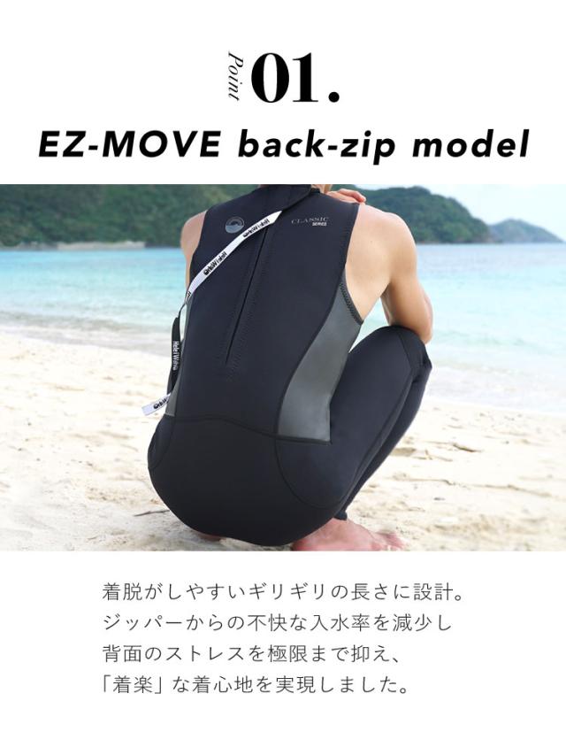 ロングジョン 2.5mm ウェットスーツ メンズ 袖なし ノースリーブ ストレッチ ジャージ スキン バックジップ 保温性 日本人サイズ サーフィン SUP ダイビング ヘレイワホ HeleiWaho CLASSICシリーズ