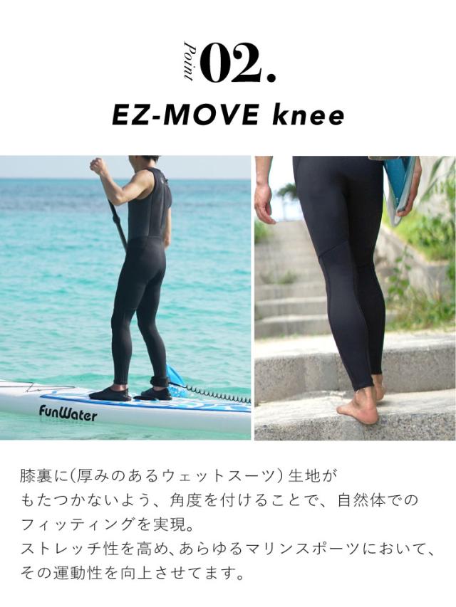 ロングジョン 2.5mm ウェットスーツ メンズ 袖なし ノースリーブ ストレッチ ジャージ スキン バックジップ 保温性 日本人サイズ サーフィン SUP ダイビング ヘレイワホ HeleiWaho CLASSICシリーズ