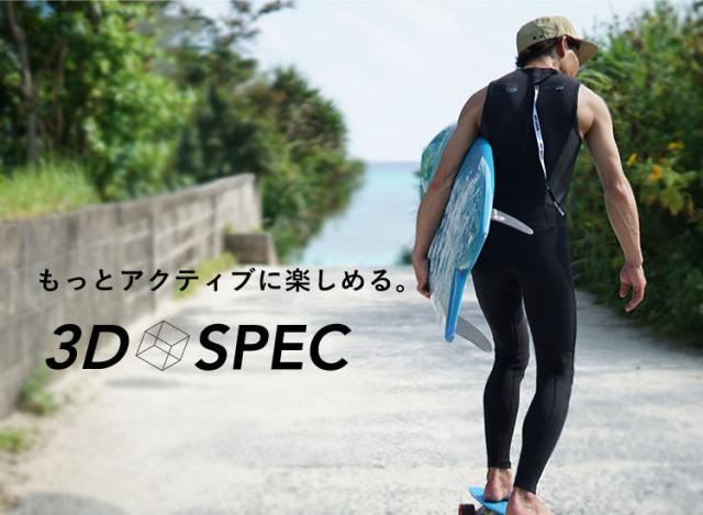 ロングジョン 2.5mm ウェットスーツ メンズ 袖なし ノースリーブ ストレッチ ジャージ スキン バックジップ 保温性 日本人サイズ サーフィン SUP ダイビング ヘレイワホ HeleiWaho CLASSICシリーズ