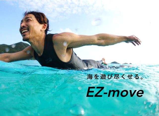 ロングジョン 2.5mm ウェットスーツ メンズ 袖なし ノースリーブ ストレッチ ジャージ スキン バックジップ 保温性 日本人サイズ サーフィン SUP ダイビング ヘレイワホ HeleiWaho CLASSICシリーズ
