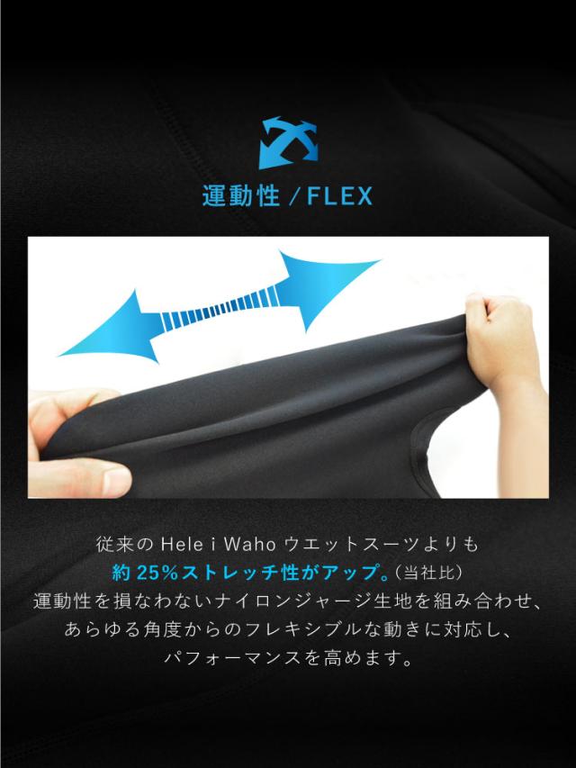 ロングジョン 2.5mm ウェットスーツ メンズ 袖なし ノースリーブ ストレッチ ジャージ スキン バックジップ 保温性 日本人サイズ サーフィン SUP ダイビング ヘレイワホ HeleiWaho CLASSICシリーズ