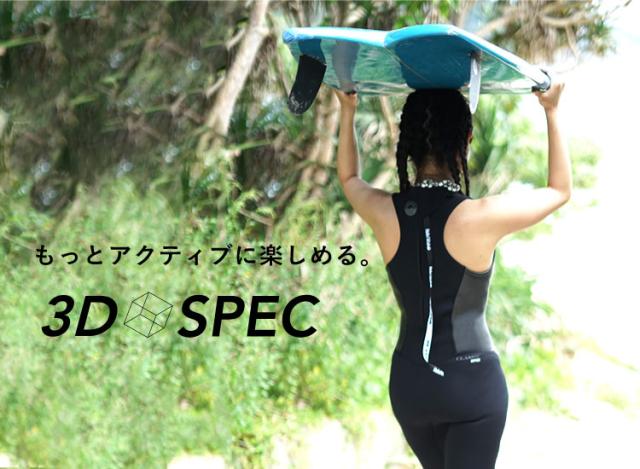 ロングジョン 2.5mm ウェットスーツ レディース 袖なし ノースリーブ ストレッチ ジャージ スキン バックジップ 保温性 日本人サイズ サーフィン SUP ダイビング ヘレイワホ HeleiWaho CLASSICシリーズ