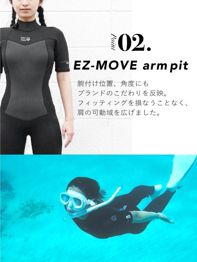 シーガル 3mm ウェットスーツ レディース 半袖 ストレッチ ジャージ スキン バックジップ 保温性 日本人サイズ サーフィン SUP ダイビング シュノーケリング ヘレイワホ HeleiWaho CLASSICシリーズ 海水浴 ビーチアイテム 海遊び
