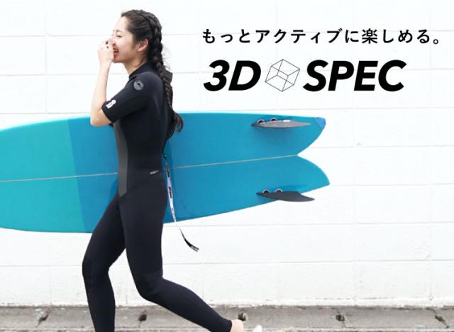 シーガル 3mm ウェットスーツ レディース 半袖 ストレッチ ジャージ スキン バックジップ 保温性 日本人サイズ サーフィン SUP ダイビング シュノーケリング ヘレイワホ HeleiWaho CLASSICシリーズ 海水浴 ビーチアイテム 海遊び