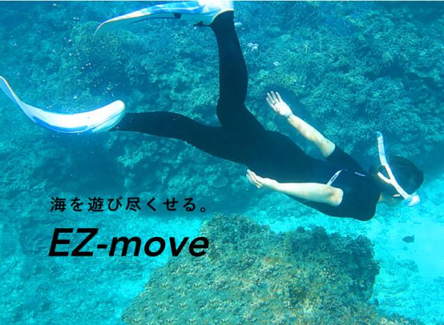 シーガル 3mm ウェットスーツ レディース 半袖 ストレッチ ジャージ スキン バックジップ 保温性 日本人サイズ サーフィン SUP ダイビング シュノーケリング ヘレイワホ HeleiWaho CLASSICシリーズ 海水浴 ビーチアイテム 海遊び