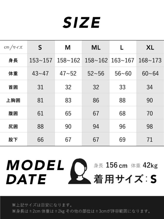 シーガル 3mm ウェットスーツ レディース 半袖 ストレッチ ジャージ スキン バックジップ 保温性 日本人サイズ サーフィン SUP ダイビング シュノーケリング ヘレイワホ HeleiWaho CLASSICシリーズ 海水浴 ビーチアイテム 海遊び