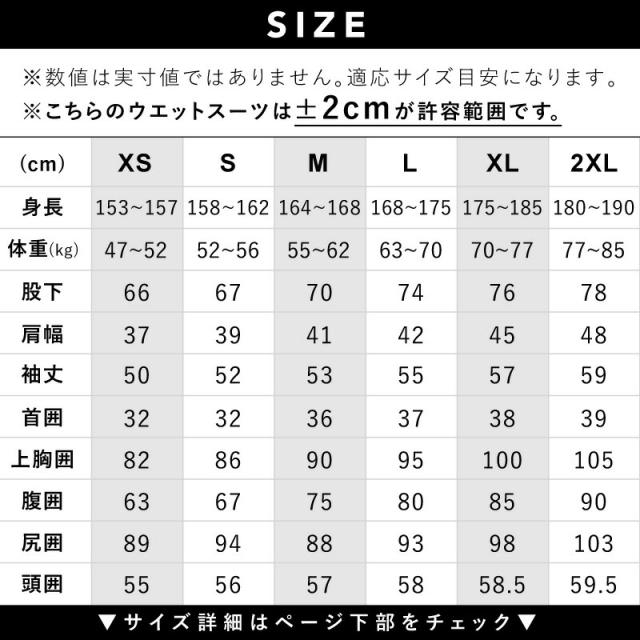 ＼期間限定！プレゼント付／ ウェットスーツ インナー 防寒 フードベスト メンズ レディース 2mm ウエットスーツ を セミドライ スーツ に 暖かい ベスト タッパ HeleiWaho ヘレイワホ ダイビング スキンダイビング サーフィン