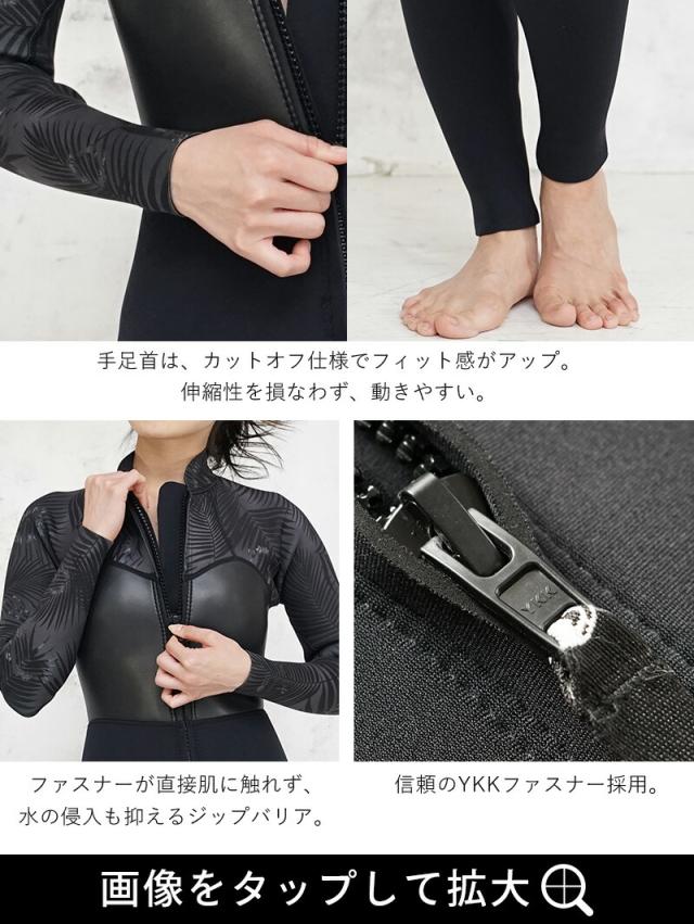 フルスーツ 3×2mm ウェットスーツ レディース スーパーストレッチ ジャージ 運動性 耐久性 日本人サイズ サーフィン SUP ダイビング シュノーケリング ヘレイワホ HeleiWaho POPLIFEシリーズ