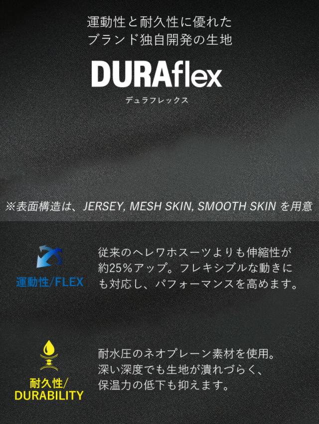 フルスーツ 3×2mm ウェットスーツ レディース スーパーストレッチ ジャージ 運動性 耐久性 日本人サイズ サーフィン SUP ダイビング シュノーケリング ヘレイワホ HeleiWaho POPLIFEシリーズ