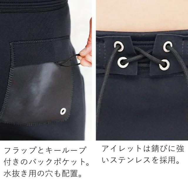 ロングパンツ 1.5mm ウェットスーツ メンズ ウェットパンツ 長ズボン ストレッチ ジャージ ロングファスナー 保温性 サーフィン SUP ダイビング シュノーケリング ヘレイワホ HeleiWaho POPLIFEシリーズ 海水浴 ビーチアイテム 海遊び