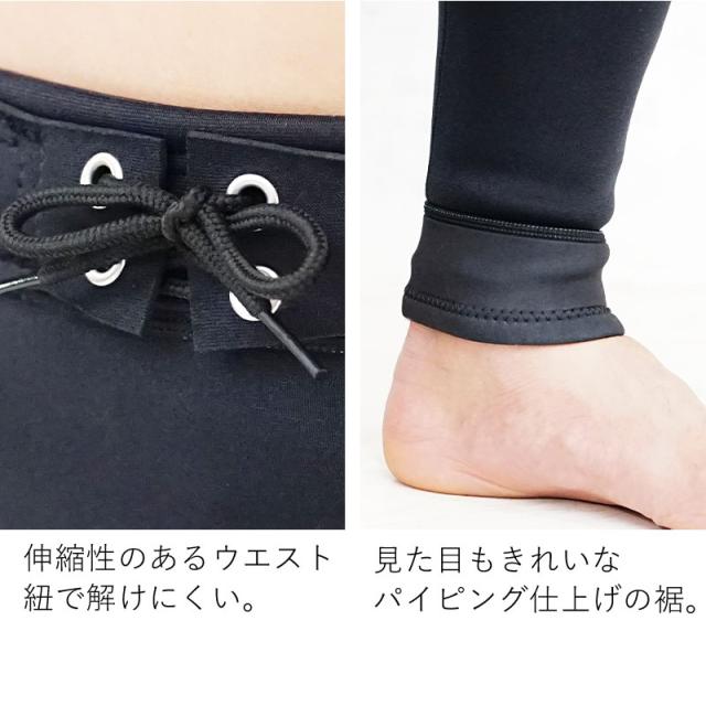 ロングパンツ 1.5mm ウェットスーツ メンズ ウェットパンツ 長ズボン ストレッチ ジャージ ロングファスナー 保温性 サーフィン SUP ダイビング シュノーケリング ヘレイワホ HeleiWaho POPLIFEシリーズ 海水浴 ビーチアイテム 海遊び