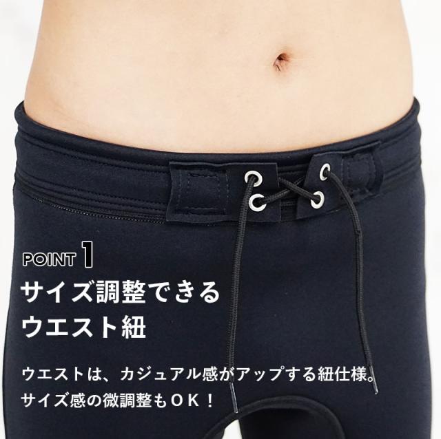 ロングパンツ 1.5mm ウェットスーツ メンズ ウェットパンツ 長ズボン ストレッチ ジャージ ロングファスナー 保温性 サーフィン SUP ダイビング シュノーケリング ヘレイワホ HeleiWaho POPLIFEシリーズ 海水浴 ビーチアイテム 海遊び