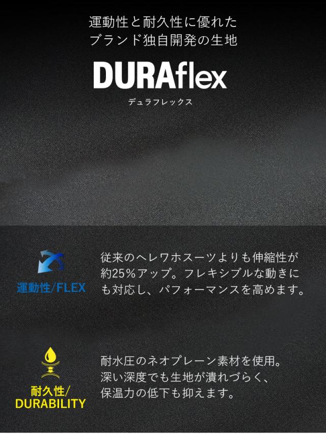 ロングパンツ 1.5mm ウェットスーツ メンズ ウェットパンツ 長ズボン ストレッチ ジャージ ロングファスナー 保温性 サーフィン SUP ダイビング シュノーケリング ヘレイワホ HeleiWaho POPLIFEシリーズ 海水浴 ビーチアイテム 海遊び
