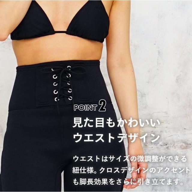 ロングパンツ 1.5mm ウェットスーツ レディース ウェットパンツ 長ズボン ストレッチ ジャージ ロングファスナー ハイウエスト 保温性 日本人サイズ サーフィン SUP ダイビング シュノーケリング ヘレイワホ HeleiWaho POPLIFEシリーズ 夏休み 海水浴