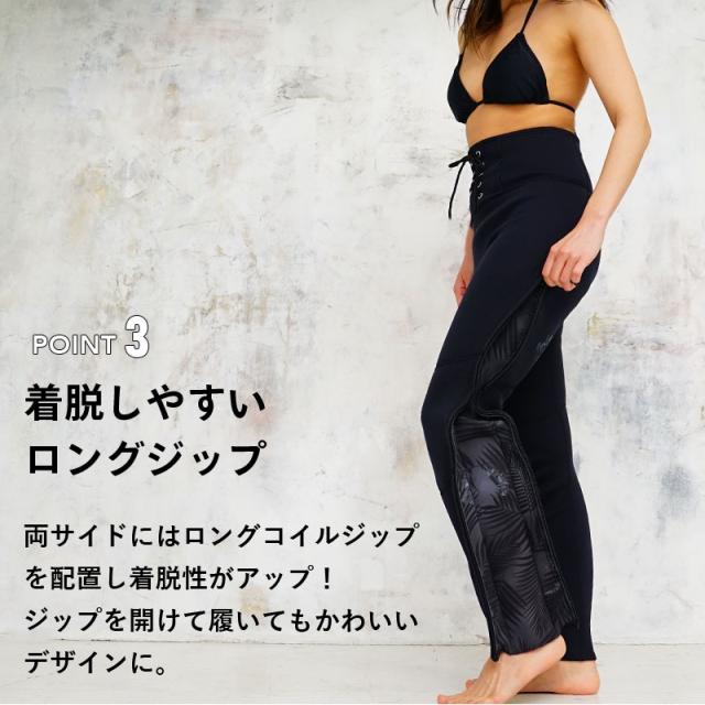 ロングパンツ 1.5mm ウェットスーツ レディース ウェットパンツ 長ズボン ストレッチ ジャージ ロングファスナー ハイウエスト 保温性 日本人サイズ サーフィン SUP ダイビング シュノーケリング ヘレイワホ HeleiWaho POPLIFEシリーズ 夏休み 海水浴