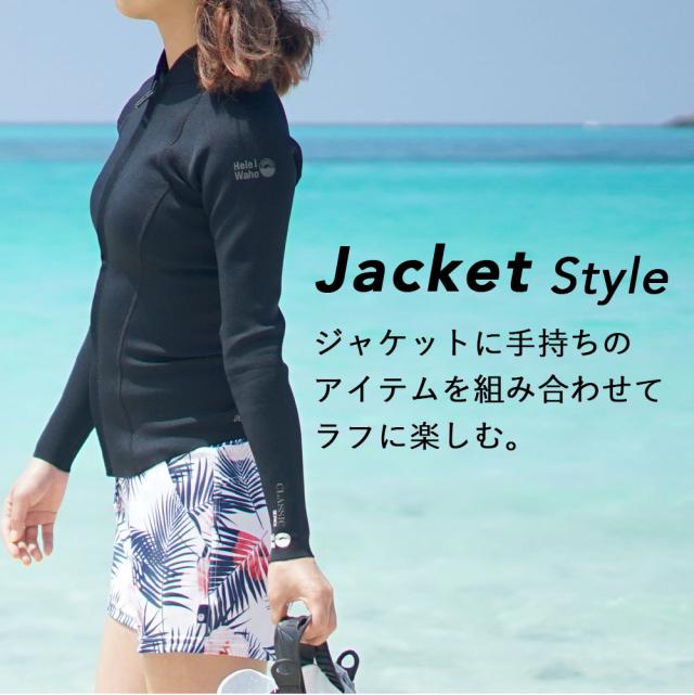 ウェットスーツ レディース 1.5mm×.15mm ロングパンツ ジャケット 2ピース ストレッチ ジャージ 日本人サイズ サーフィン SUP ダイビング シュノーケリング ヘレイワホ HeleiWaho CLASSICシリーズ 海水浴 ビーチアイテム 海遊び