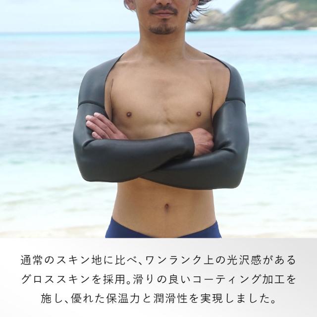 ウェットスーツ メンズ 2mm×2mm スプリング ウェットアーム 2ピース ショーティ アームウォーマー スキン ジャージ 日本人サイズ サーフィン SUP ダイビング シュノーケリング ヘレイワホ HeleiWaho CLASSICシリーズ 海水浴 ビーチアイテム 海遊び