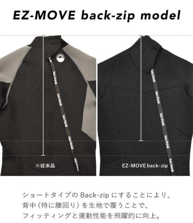 ウェットスーツ メンズ 3mm×2mm シーガル ウェットアーム 2ピースアームウォーマー スキン ジャージ 日本人サイズ サーフィン SUP ダイビング シュノーケリング ヘレイワホ HeleiWaho CLASSICシリーズ 海水浴 ビーチアイテム 海遊び