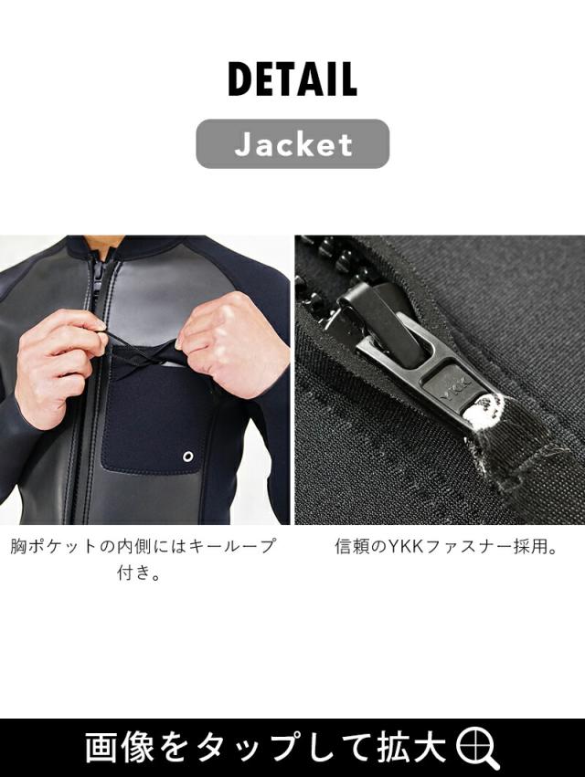 1.5mm×2.5mm ロングジョン ジャケット 2ピース ウェットスーツ メンズ おしゃれ スキン ジャージ 日本人サイズ サーフィン SUP ダイビング シュノーケリング ヘレイワホ HeleiWaho POPLIFEシリーズ 海水浴 ビーチアイテム 海遊び