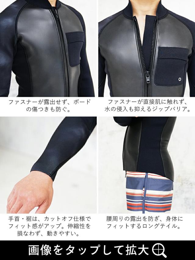 1.5mm×2.5mm ロングジョン ジャケット 2ピース ウェットスーツ メンズ おしゃれ スキン ジャージ 日本人サイズ サーフィン SUP ダイビング シュノーケリング ヘレイワホ HeleiWaho POPLIFEシリーズ 海水浴 ビーチアイテム 海遊び