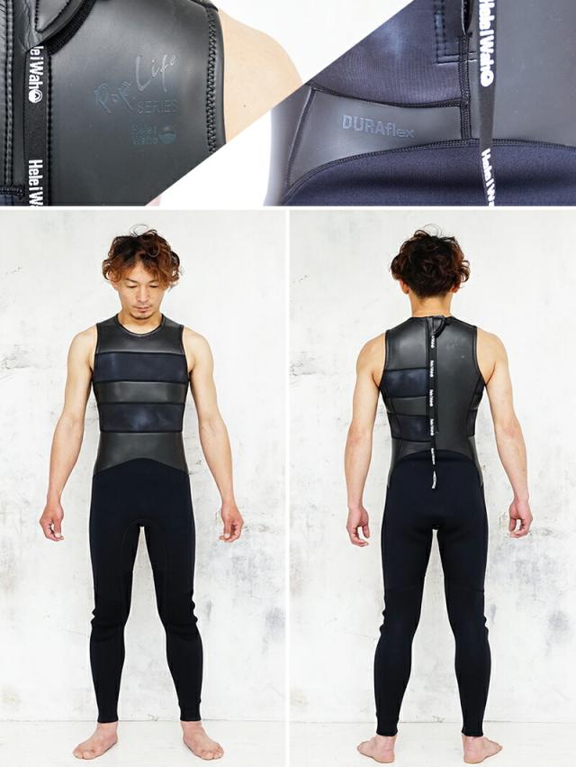 1.5mm×2.5mm ロングジョン ジャケット 2ピース ウェットスーツ メンズ おしゃれ スキン ジャージ 日本人サイズ サーフィン SUP ダイビング シュノーケリング ヘレイワホ HeleiWaho POPLIFEシリーズ 海水浴 ビーチアイテム 海遊び